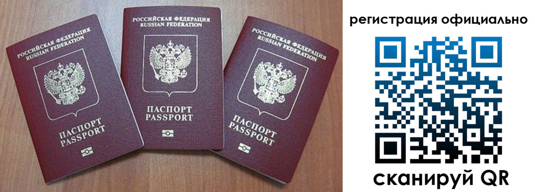 временная регистрация в Нижневартовске