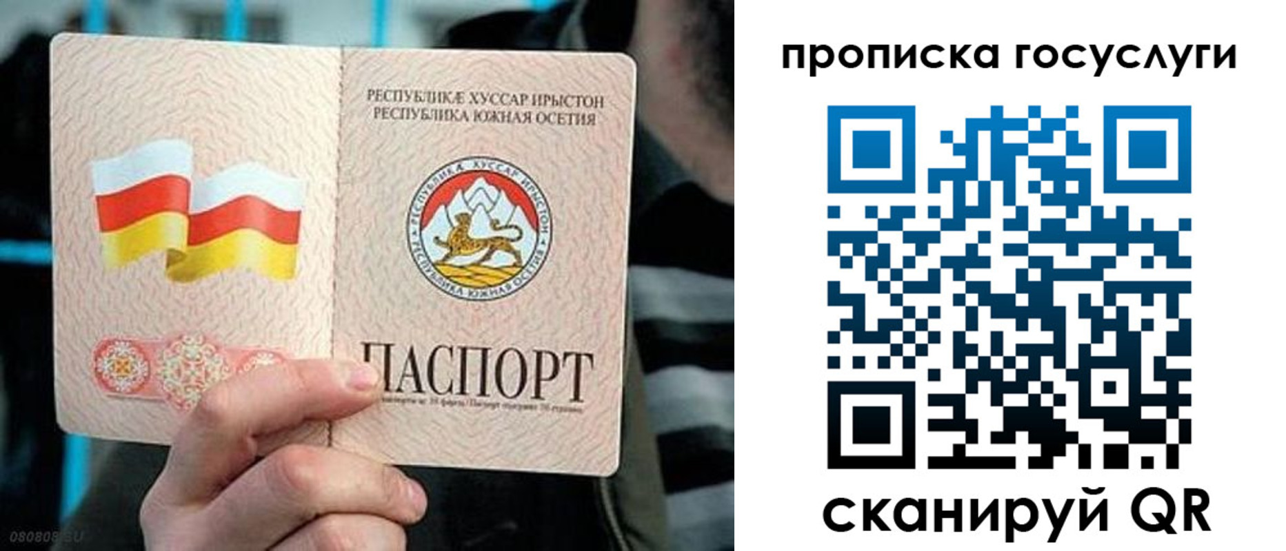 прописка для школы в Нижневартовске