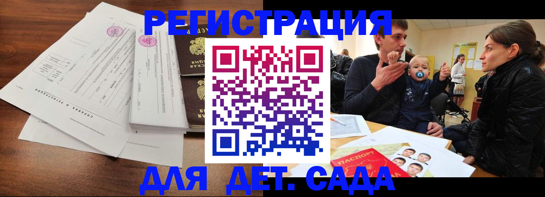 временная регистрация законно в Нижневартовске