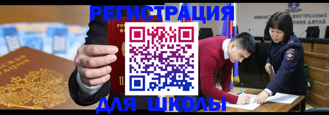 купить прописку в Нижневартовске