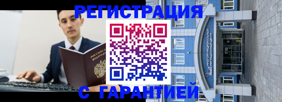 регистрация для дет. сада в Нижневартовске