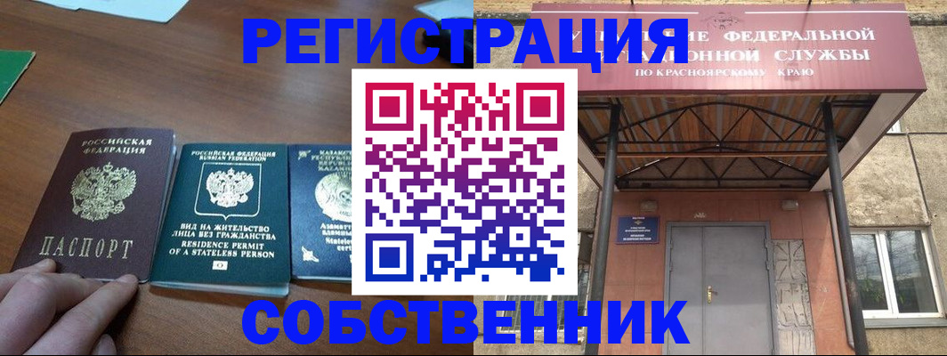 прописка для военкомата в Нижневартовске
