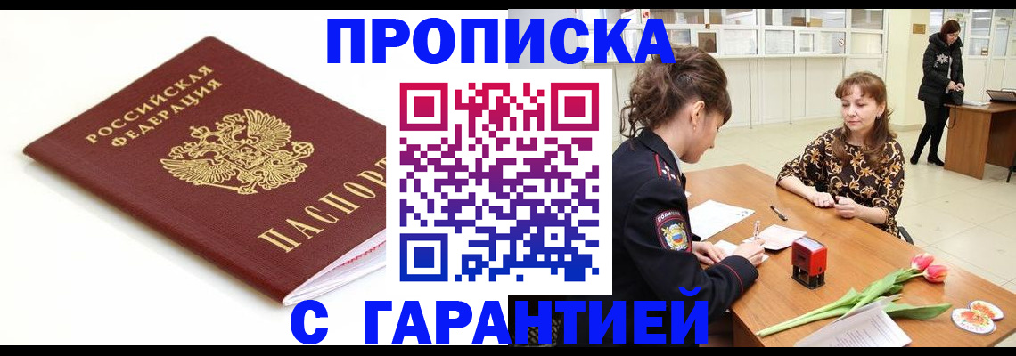 регистрация для дет. сада в Нижневартовске